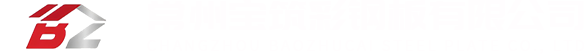 鋁鎂錳屋面板-樓承板-彩鋼瓦-C型鋼-常州寶筑彩鋼板有限公司