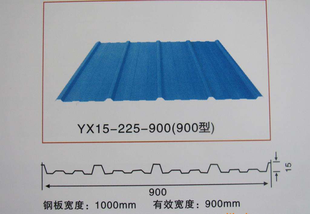 寶鋼氟碳彩鋼板價(jià)格 寶鋼彩瓦價(jià)格 規(guī)格齊全